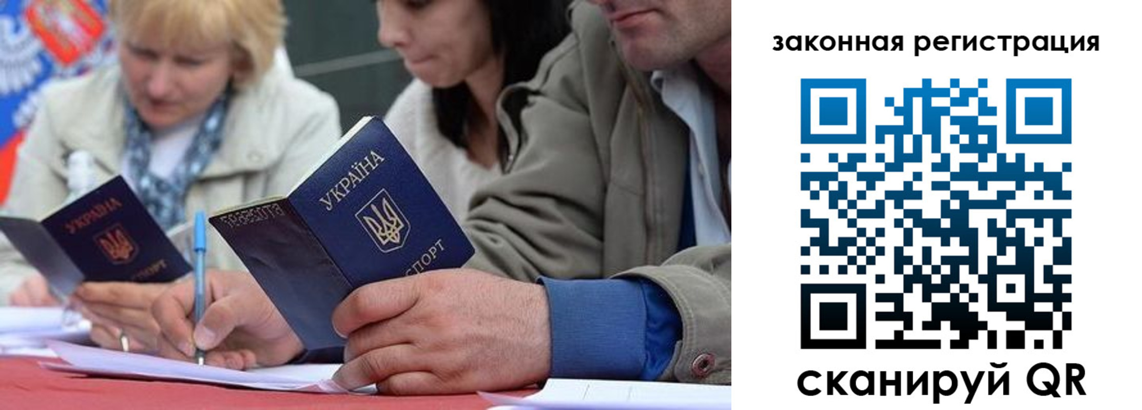 прописка для кредита в Зеленоградске