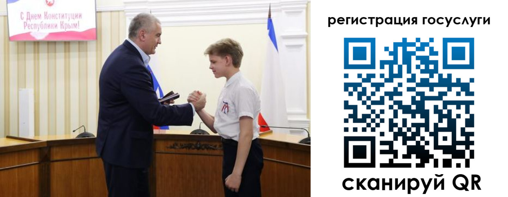 прописка законно в Зеленоградске